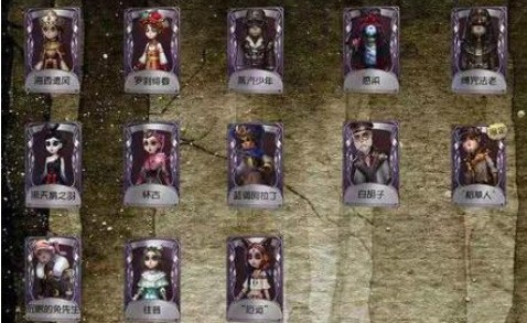 第五人格分期付款功能使用攻略