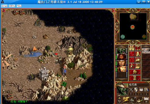 英雄无敌3死亡阴影如何设置密码？英雄无敌3死亡阴影设置密码的方法