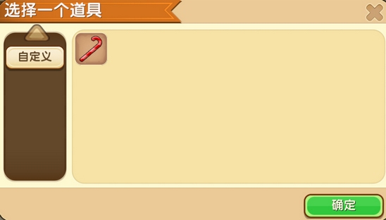 迷你世界npc商店设置详情讲解