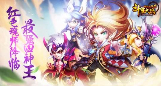 斗罗大陆中赚钱玩法具体介绍