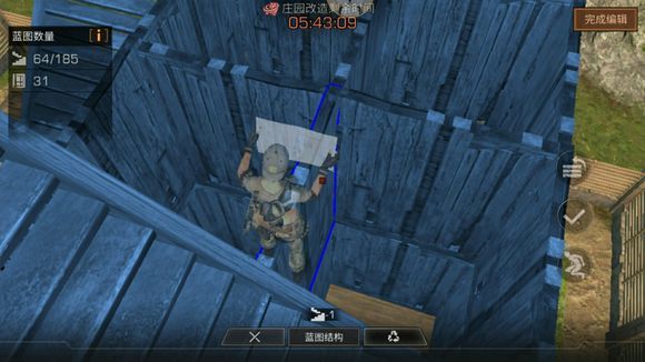 《明日之后》无敌家建造详解