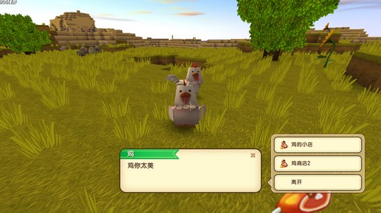 迷你世界npc商店设置详情讲解