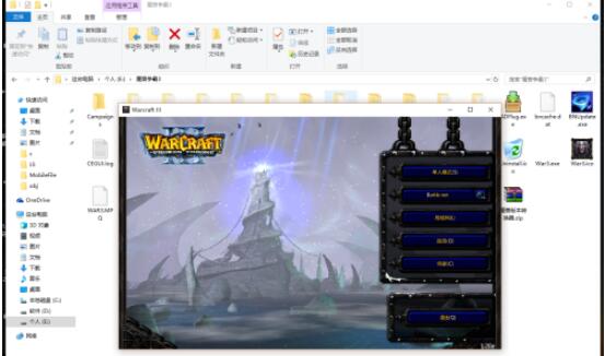 魔兽争霸3冰封王座怎样窗口化运行 魔兽争霸3冰封王座窗口化运行的方法