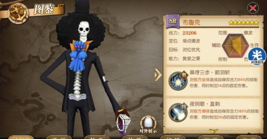 航海王燃烧意志修正赛输出角色选择攻略