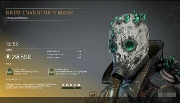 教你先驱者Outriders冷酷的发明家套装介绍。 