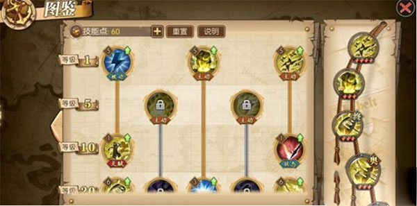 航海王燃烧意志撒谎布详解