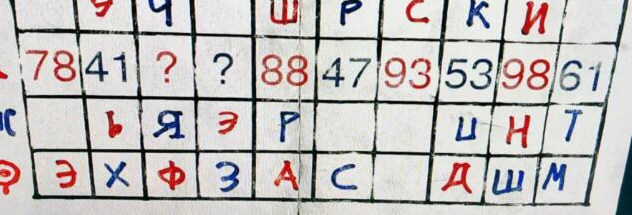 使命召唤17混沌行动密码是什么 使命召唤17解谜方法流程介绍