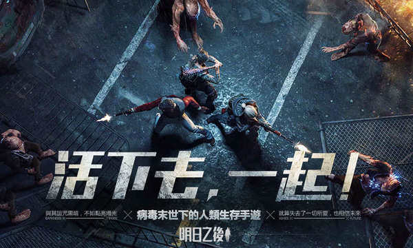 明日之后汽油桶使用详解