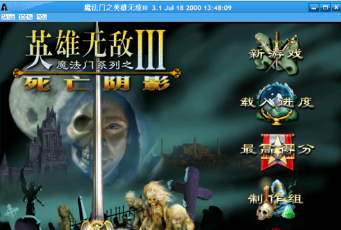 英雄无敌3死亡阴影如何设置密码？英雄无敌3死亡阴影设置密码的方法