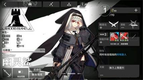 关于《明日方舟》近战干员的图文介绍。 