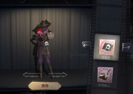 对抗竞技游戏第五人格中的海盗旗在哪里获得？