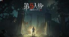 今天分享第五人格分期付款功能使用攻略。 