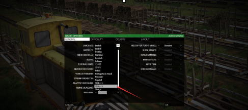 武装突袭3如何更改中文？武装突袭3更改中文的详细攻略