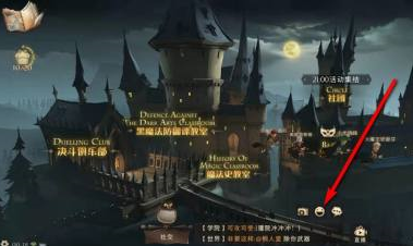 哈利波特:魔法觉醒怎么燃放烟花？哈利波特:魔法觉醒燃放烟花详细攻略