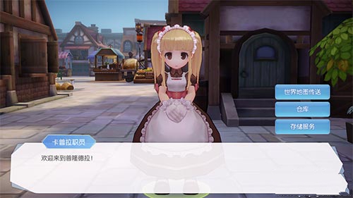 仙境传说RO背包物品满了处理详解