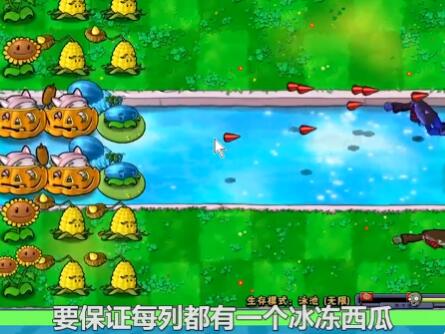 植物大战僵尸如何建造玉米加农炮 植物大战僵尸种植玉米加农炮操作步骤