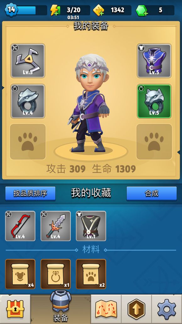 弓箭传说地图选择与装备刷取技巧详解