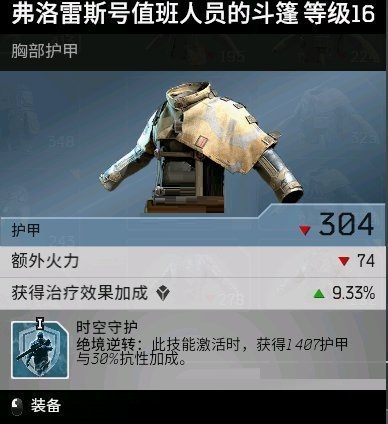 先驱者outriders骗术师职业技能加点推荐 outriders骗术师职业技能怎么加点？