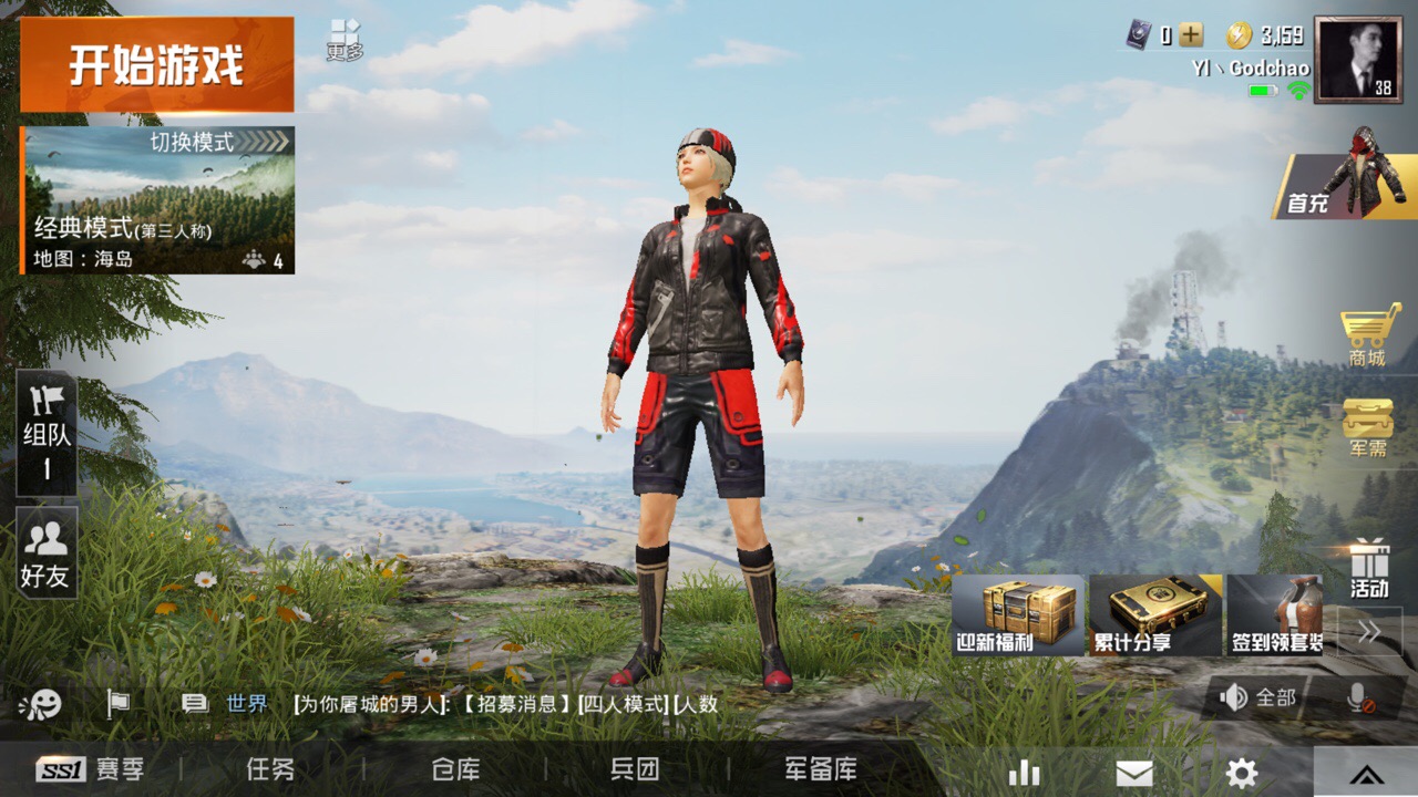 《和平精英》换主题背景的具体操作介绍