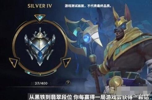 英雄联盟手游排位机制一览 英雄联盟手游排位机制如何操作