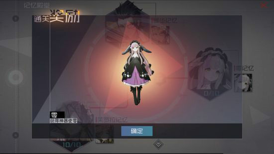 我来教你永远的七日之都零讲解。 