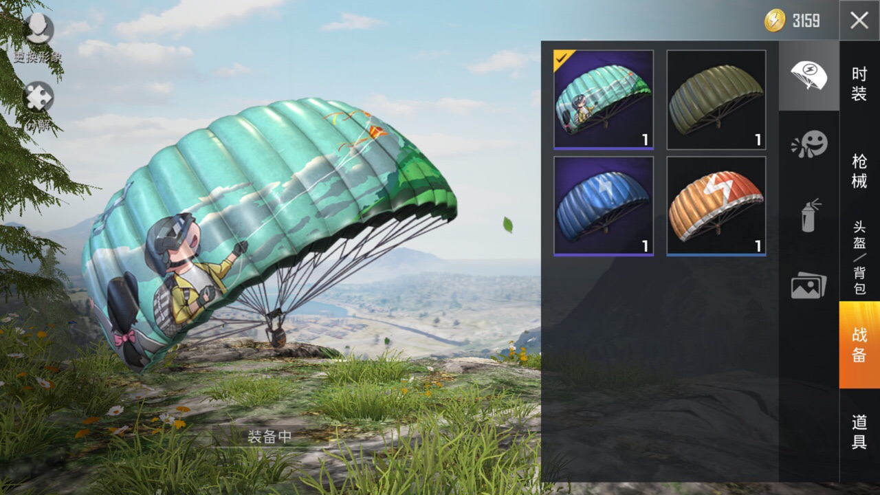 《和平精英》换主题背景的具体操作介绍