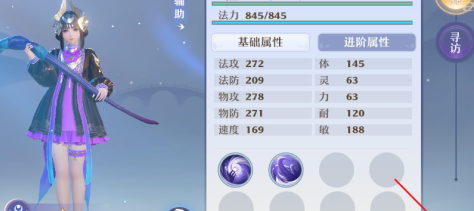 梦幻新诛仙如何布阵？梦幻新诛仙中布阵的玩法攻略