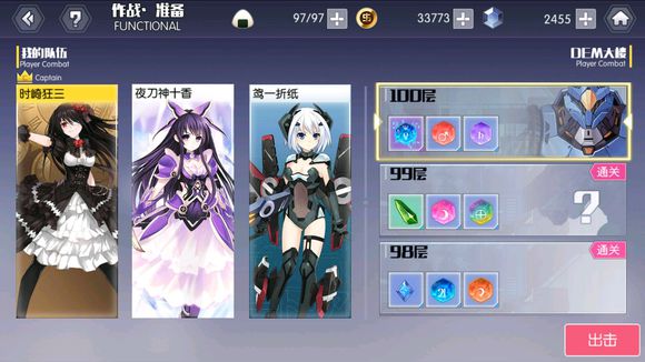 约战精灵再临时崎狂三滑铲流打法详解