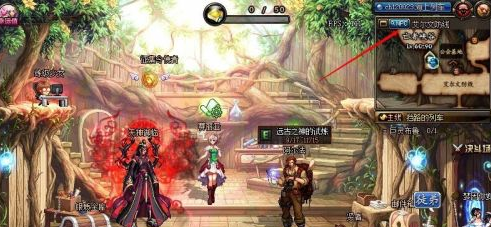 地下城与勇士怎么使用NPC查询功能？地下城与勇士使用NPC查询功能的方法