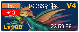 《青丘奇缘》BOSS设计系统详解