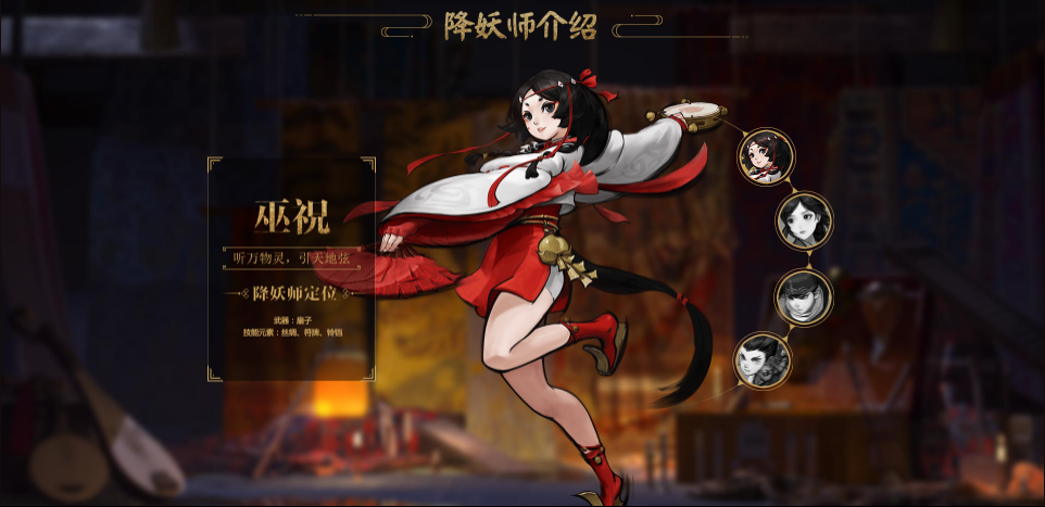 神都夜行录：看完这篇再挑选职业