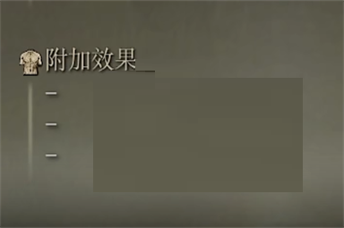 艾尔登法环罗蕾塔的战镰属性怎么样?艾尔登法环罗蕾塔的战镰属性介绍