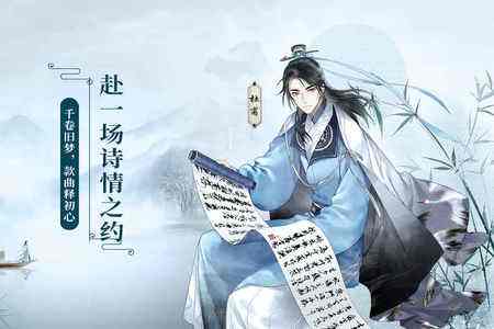 墨魂角色好感度增加方式详解