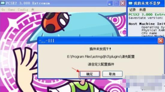 奥特曼格斗进化3怎么加速 奥特曼格斗进化3提高游戏运行速度的方法