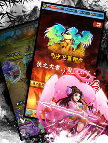 《少年侠客》装备强化分享