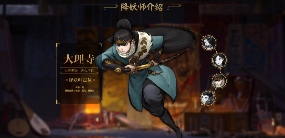 神都夜行录：看完这篇再挑选职业