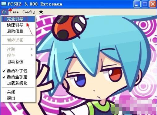 奥特曼格斗进化3怎么加速 奥特曼格斗进化3提高游戏运行速度的方法