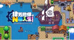 伊洛纳合成伙伴肢体的操作方法