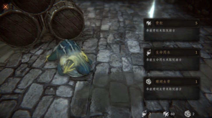 帕斯卡契约青蛙赫吉位置与送礼玩法攻略