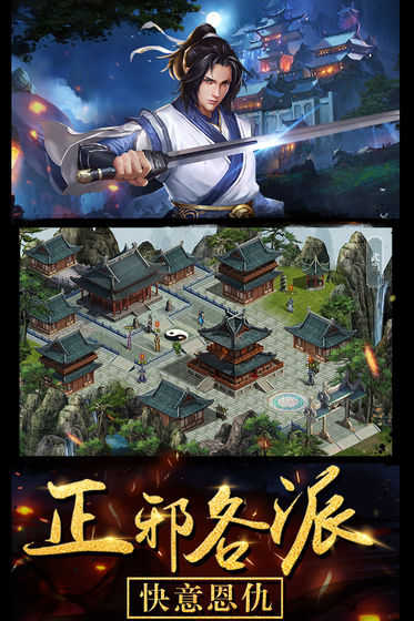 《濡沫江湖》佛法提升分享