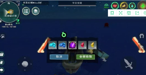 《创造与魔法》添加剂获得方法及作用分享