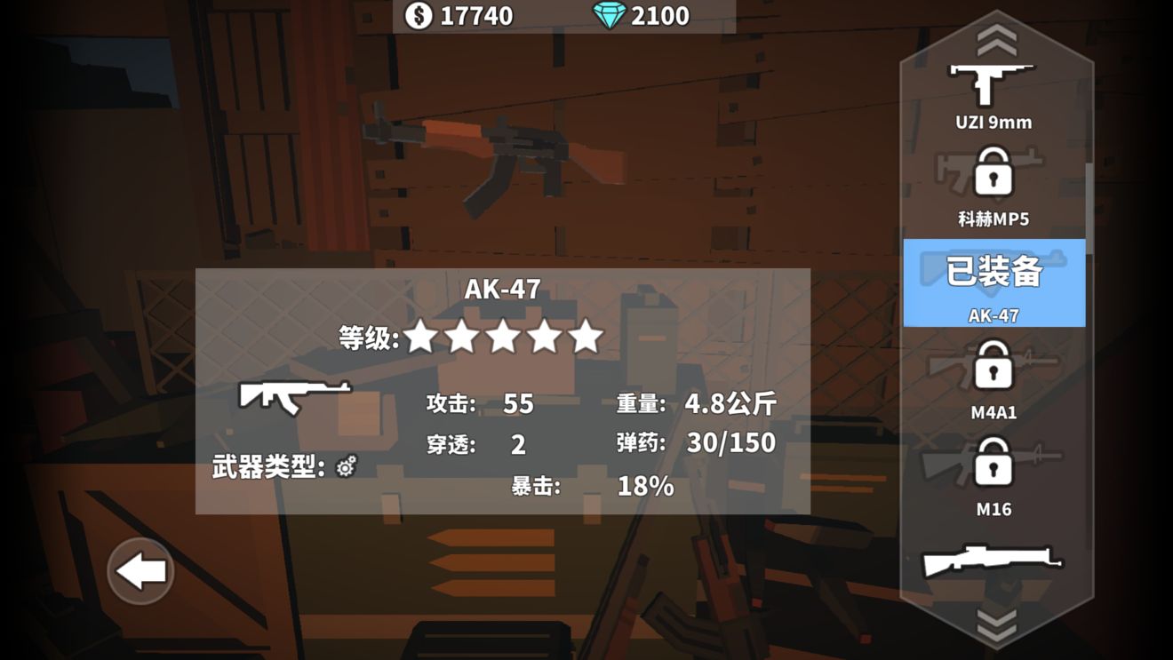 《枪手丧尸幸存者》防御模式的通关技巧分享