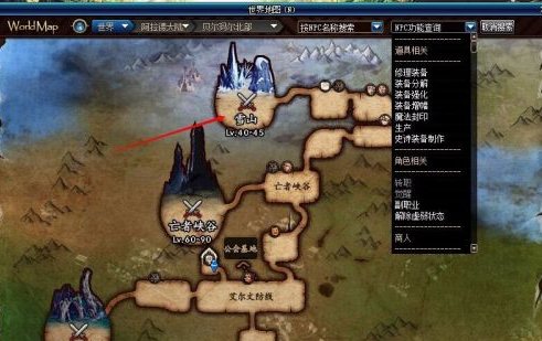 地下城与勇士怎么使用NPC查询功能？地下城与勇士使用NPC查询功能的方法