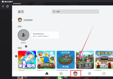 罗布乐思如何创建虚拟形象？罗布乐思创建虚拟形象的玩法攻略