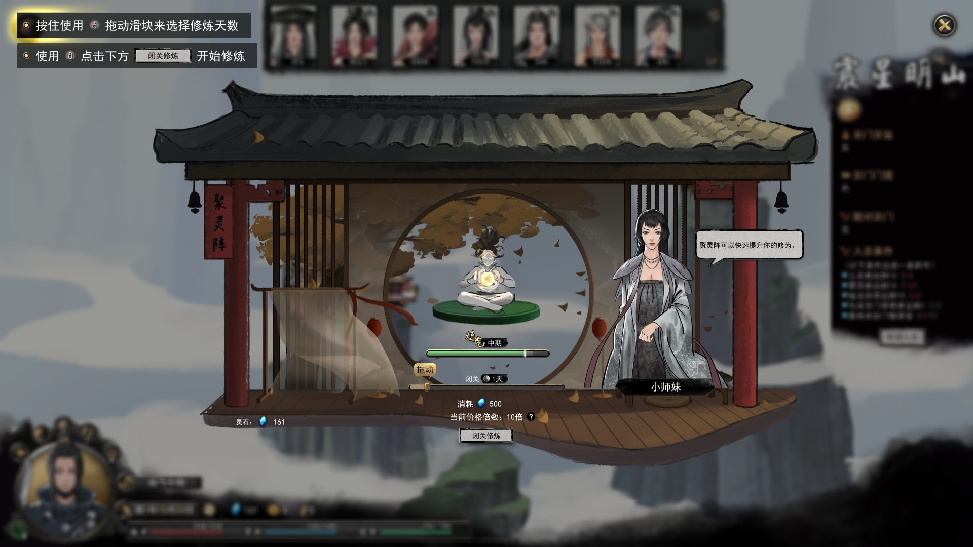 鬼谷八荒木系逆天改命怎么选？鬼谷八荒木系逆天改命选择推荐