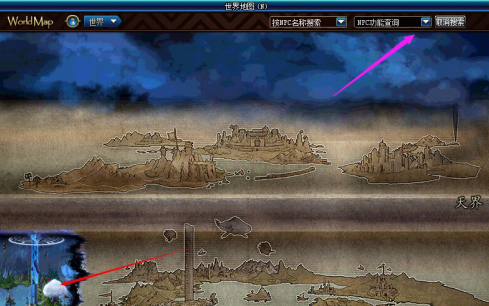 地下城与勇士怎么使用NPC查询功能？地下城与勇士使用NPC查询功能的方法