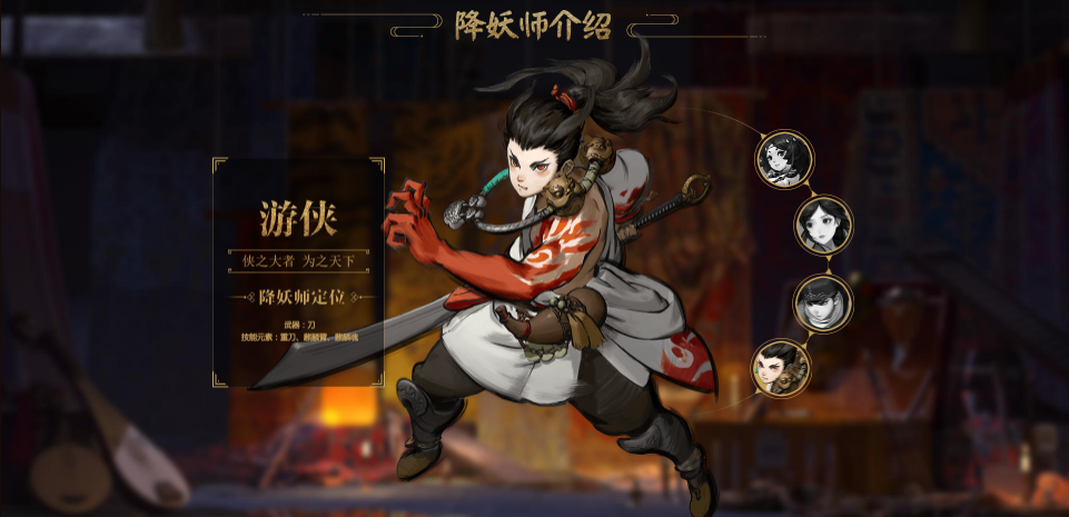 神都夜行录：看完这篇再挑选职业