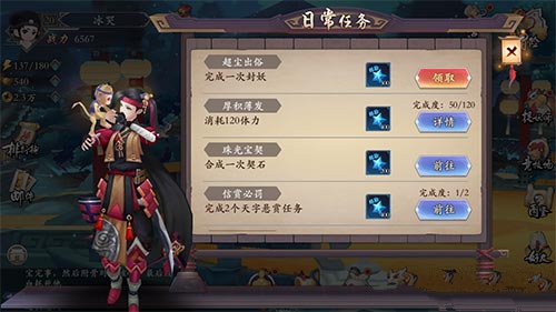 长安幻世绘成长心得与等级提升分享