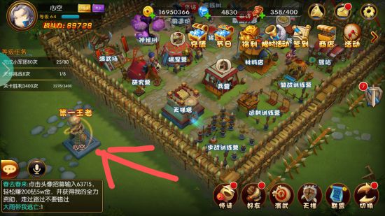 少年君王传钻石获取分享