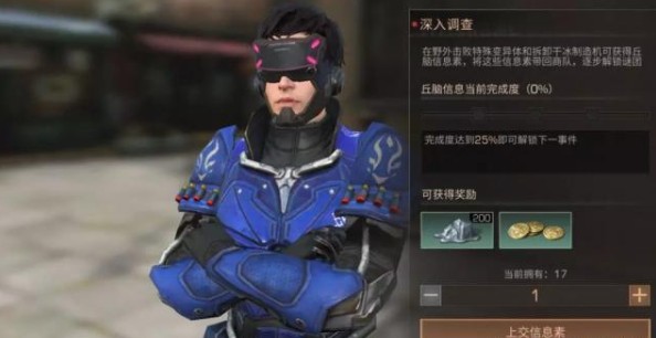 明日之后每日速刷103无畏纪念币详解